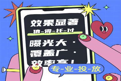 信息流广告运营案例分析：品牌推广